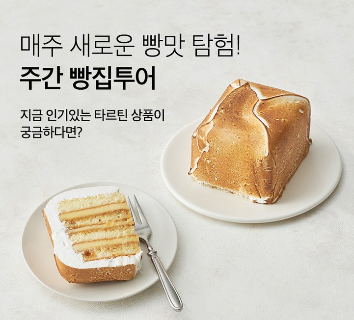 배너1